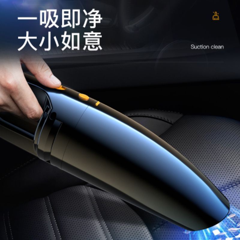【台灣6H】無線充電 車載吸塵器 無線充電 大功率 超强大吸力 多功能吸塵器 汽車家用 汽車家用 車內小型 掌上型 專用