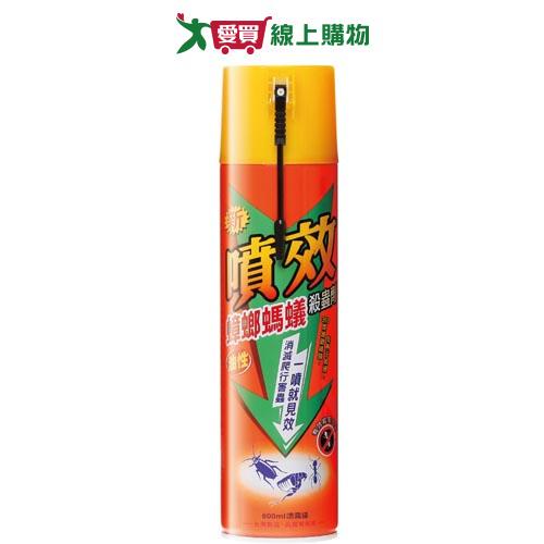 噴效蟑螂螞蟻藥600ml【愛買】