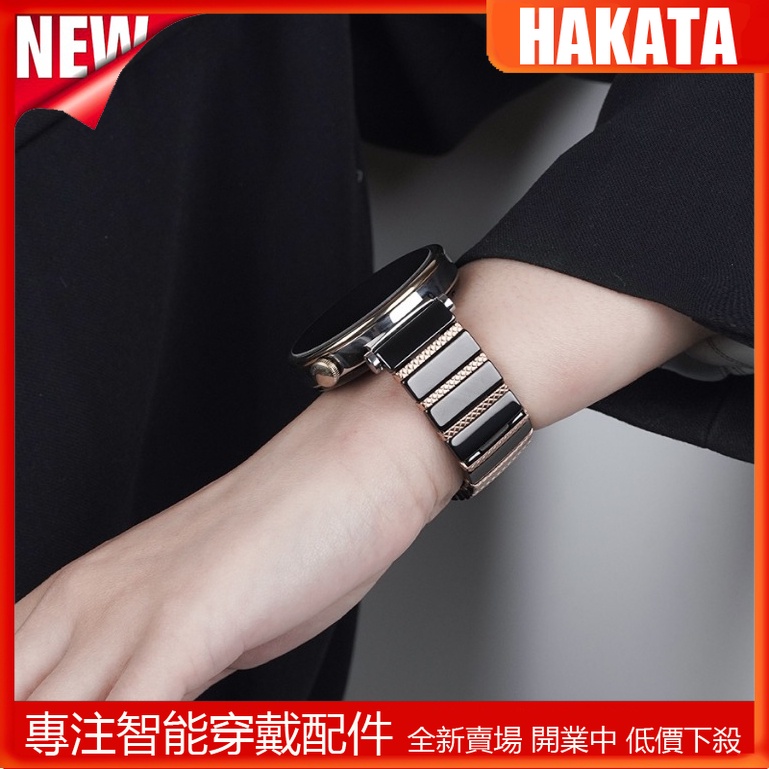 HKT 適用於華為 GT4 Watch GT3/Pro 錶帶 Watchgt4 智能陶瓷 41mm 女士手錶 3/Pro