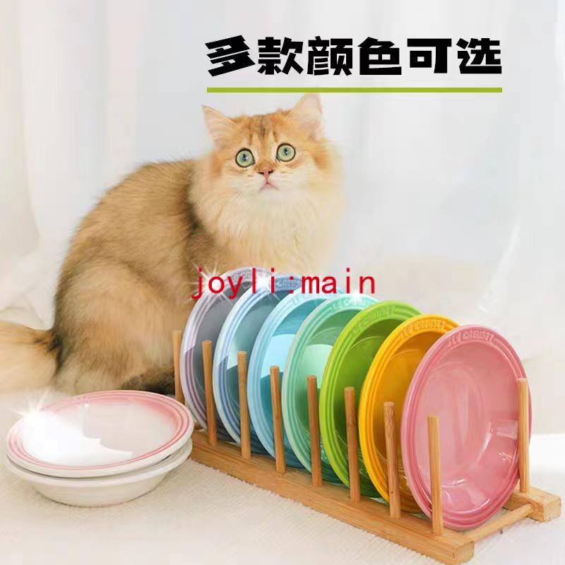 LC 彩虹餐前盤前菜盤6寸牛奶碟零食盤寵物碗盤馬卡龍碟子ins餐具陶瓷15cm