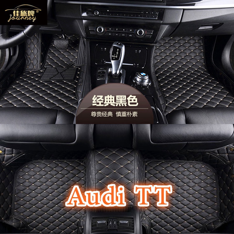 （現貨）適用Audi TT腳踏墊 TTS專用全包圍皮革腳墊  隔水墊