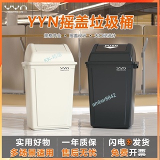 【台灣出貨】 YYN白色帶蓋 垃圾桶廚房 大容量 超大家用桶 收納桶 大號方形桶 20升40L