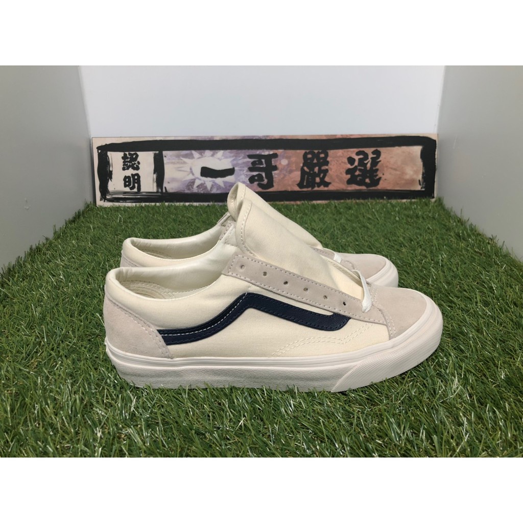 高品質 Vans Style 36 Old Skool 權志龍 板鞋 麂皮 帆布 深藍線 藍線 米白 GD 男女鞋