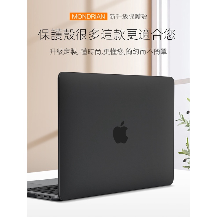 macbook air 15吋透明磨砂保護殼 M2/M1新款蘋果MacBook磨砂外殼 Mac Air13.3 15.4