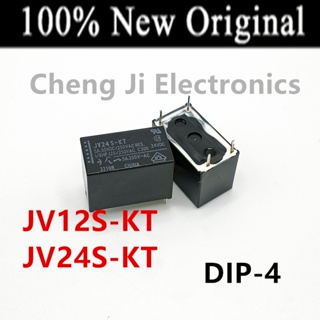 Qwz 10PCS/Lot JV12S-KT ,JV24S-KT, JV5S-KT DIP-4 全新原裝電源繼電器 JV