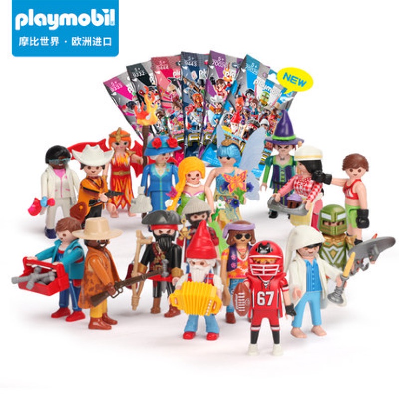 Playmobil action figure 玩具禮盒 摩比世界指定款人偶 飛行員 太空人 女王公仔