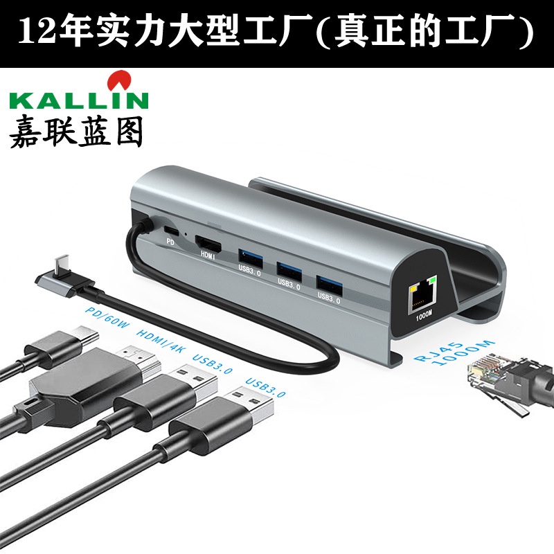 Steam Deck底座拓展塢usb 3.0 Steam Deck游戲機主機多功能擴展塢 Rog Ally游戲主機配