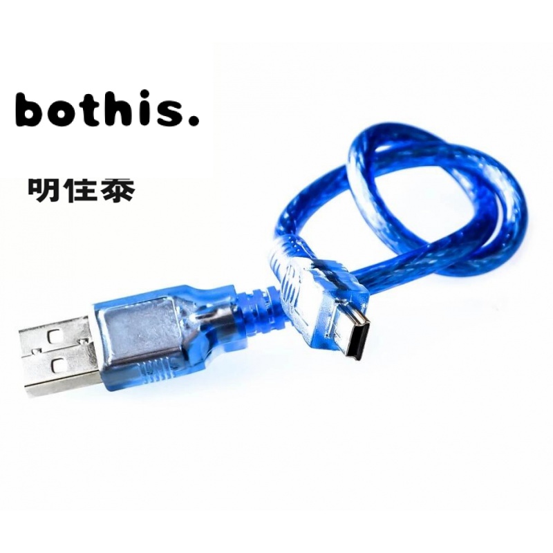 bothisusb印表機藍色數據線 For Aarduno 2560 due por micro mini-MJ