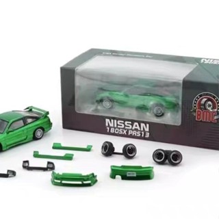 BM 1/64 日產尼桑Nissan Silvia 180SX 合金車汽車模型附改裝配件絕版車模