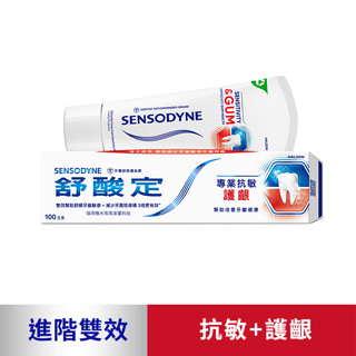 舒酸定專業抗敏護齦牙膏 100克(包裝隨機)