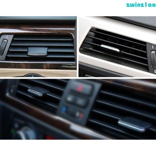 Zwinz1aa 黑色汽車出風口撥動 3 系列 E90-E93 空調夾