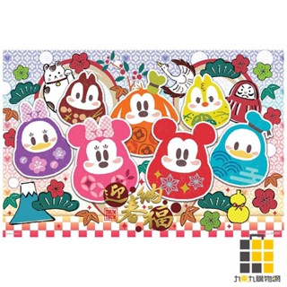 disney tsum tsum福到翁拼圖1000片【九乘九文具】拼圖 迪士尼拼圖 1000片拼圖 卡通拼圖
