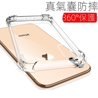 適用三星S23U手機殼氣囊防摔note20矽膠S22保護套軟a54A73M32透明