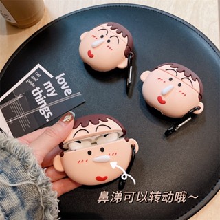 【瑞星數碼】鼻涕蟲 鼻涕阿呆 蘋果矽膠全包防摔保護套 Airpods 1/2代 pro