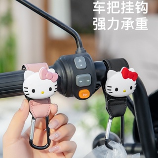 Hello Kitty 電動車卡通強力掛鉤 機車掛鉤 專用電瓶車掛鉤 前置通用多功能頭盔鎖