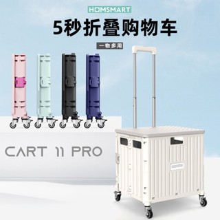 ⭐特惠免運⭐購物可摺疊便攜輕便外出小推車取手拉車拉快遞拉桿車行李車神器