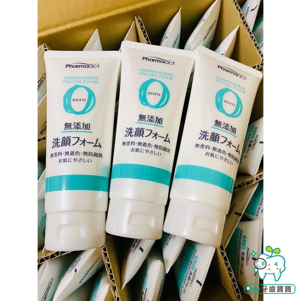 【牙齒寶寶】日本製造 日本進口 熊野油脂 Pharmaact 無添加洗面乳130g 一條