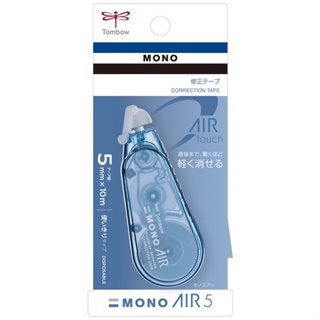 Tombow MONO AIR超省力抛棄式修正帶/ 5mm*10M/ 灰藍色 eslite誠品