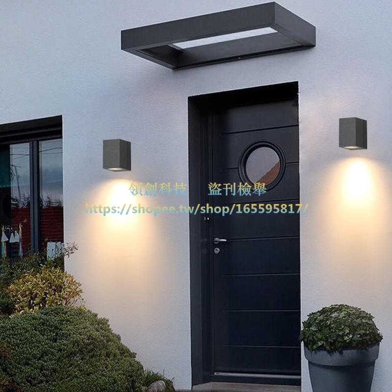 [全電壓]led方形戶外防水壁燈Gu10可調別墅外牆庭院陽台過道射燈 HDZM