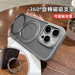 磁吸手機殼 旋轉磁吸指環支架 防摔殼 用 蘋果 iPhone 16 15 14 13 12 11 pro max 保護殼
