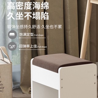 【淇樂購+開箱影片】凳子化妝家用結實梳妝凳臥室化妝臺梳妝臺網紅成人寢室板凳小凳子
