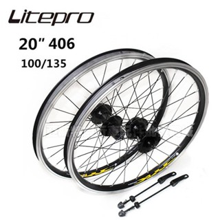 Litepro折疊自行車20寸406 JIELUN輪組V剎碟剎100/135mm輪圈雙層鋁合金密封軸承28孔8 9 10