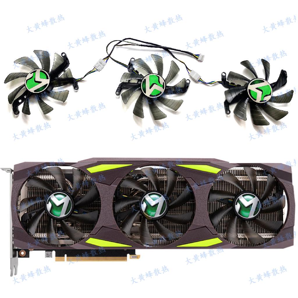 【專注】全新 MAXSUN/銘瑄RTX3070ti 3080ti 8GB Turbo X3顯卡散熱風扇