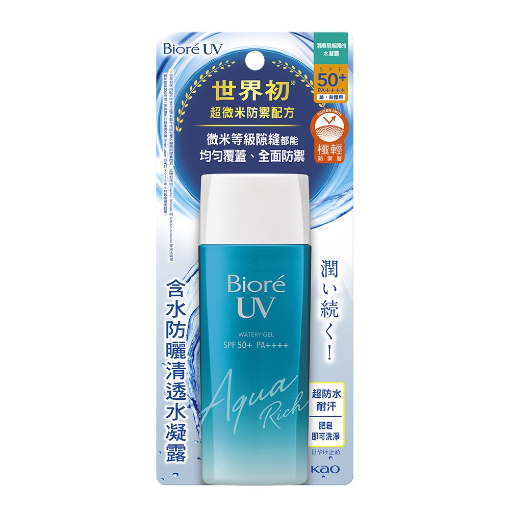 Biore 蜜妮含水防曬清透水凝露90ml