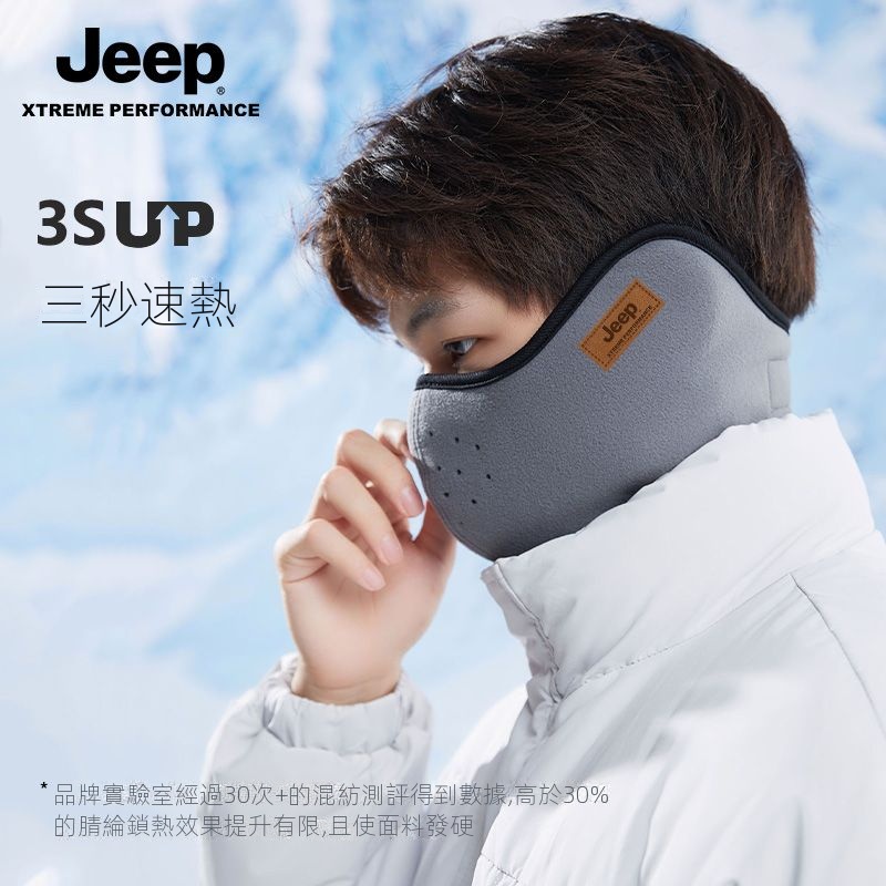 🔥台灣新款熱賣🔥 保暖耳罩 男士冬季騎行護耳保暖 防風口罩 電動車女防凍耳套
