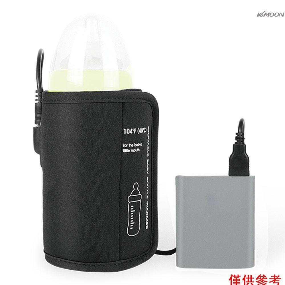 (mihappyfly)便攜式 Usb 奶瓶加熱器旅行牛奶保溫器汽車嬰兒奶瓶加熱器奶瓶加熱袋用於母乳和配方帶 USB 電