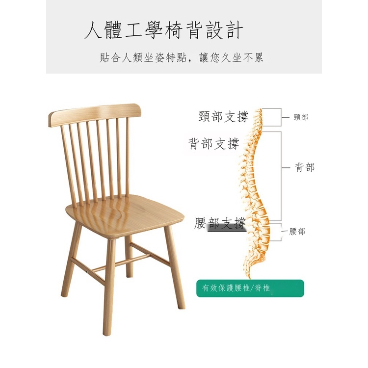 【熱銷-免運】 餐椅實木現代簡約北歐長椅原木牛角椅溫莎椅餐廳家用橡木椅