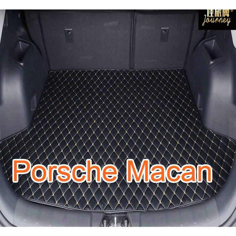 【現貨】工廠直銷適用 Porsche Macan 專用汽車皮革後廂墊 後車廂 後行李廂墊 後車箱防水墊