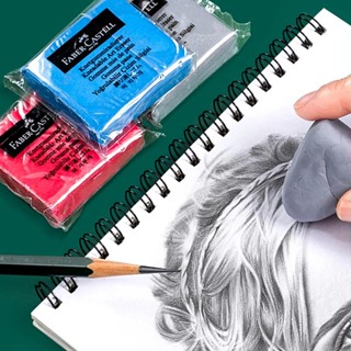 創意可揉橡皮擦美術繪畫用品揉橡皮擦塑膠文具軟素描擦高光學生