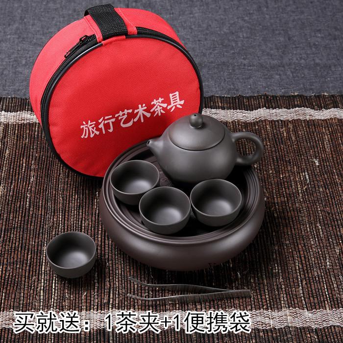 【客製化】【旅行茶具組】【送禮】旅行茶具 泡茶套裝 小號便攜 紫砂陶瓷整套 功夫茶具 茶道茶盤 茶壺 茶杯