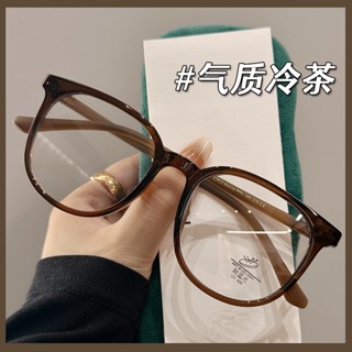 女士男士超輕棕色眼鏡大框防藍光眼鏡