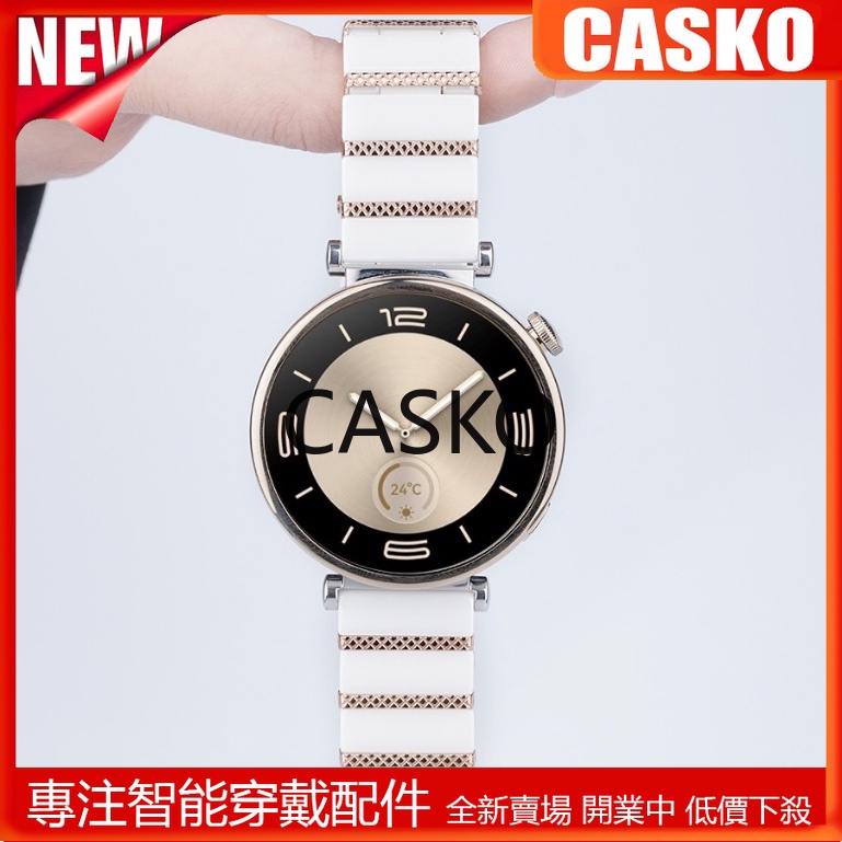CSK 適用於華為 GT4 Watch GT3/Pro 錶帶 Watch gt4智能陶瓷 41mm 女士手錶 3/Pro