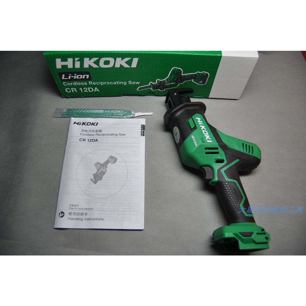 HIKOKi高壹工機日立CR12DA充電12V鋰電池家用電動工具