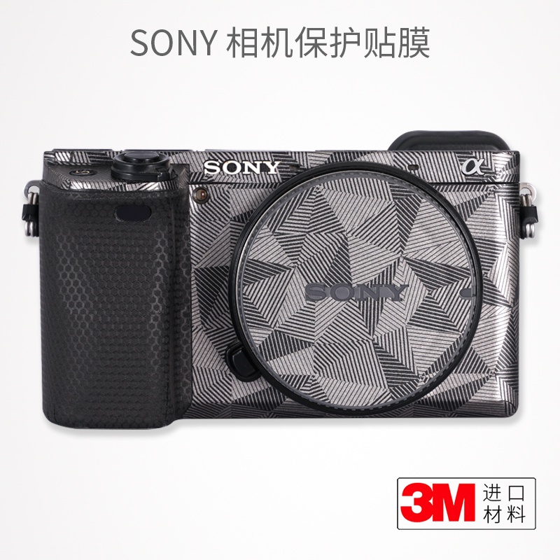 美本堂 適用於索尼A6400機身保護貼膜SONY A6300貼紙迷彩貼皮磨砂3M全包