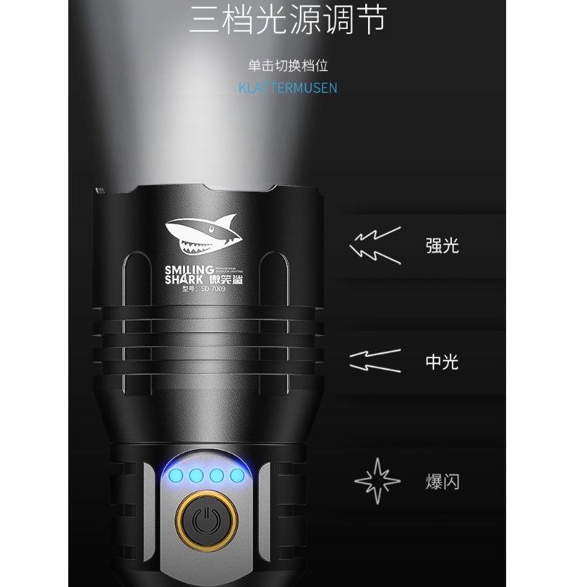 SD7009 大功率手電筒M80 10000流明超強光爆亮手電筒Led USB充電防水變焦露營照明千米遠射燈