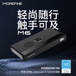 【超值現貨】關注+收藏 MOREFINE全新12代M6 N200迷你主機win11辦公家用遊戲4K微型miniPC
