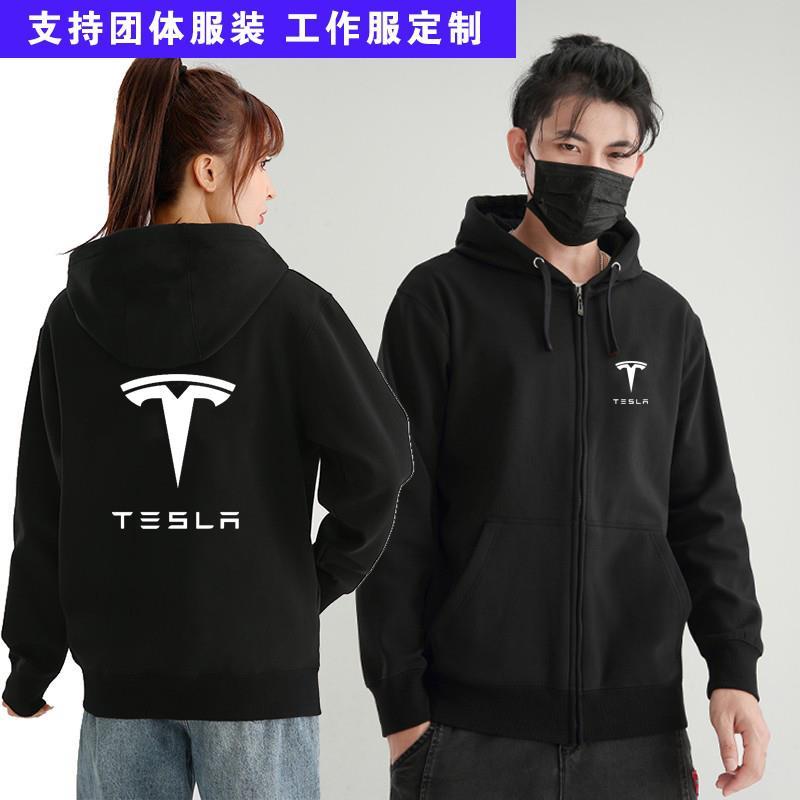 【店鋪折扣】秋冬季連帽拉鍊大學T外套model3 modely modelx models特斯拉店車友會上衣訂製Tesl