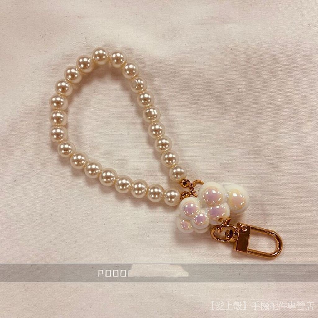珍珠雲朵汽車鑰匙扣掛件情侶創意串珠鏈鑰匙配件耳機套包包裝飾