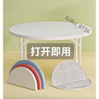【即美生活】免運 可摺疊圓桌家用餐桌塑料圓形大圓桌面吃飯大桌子飯店桌椅組合