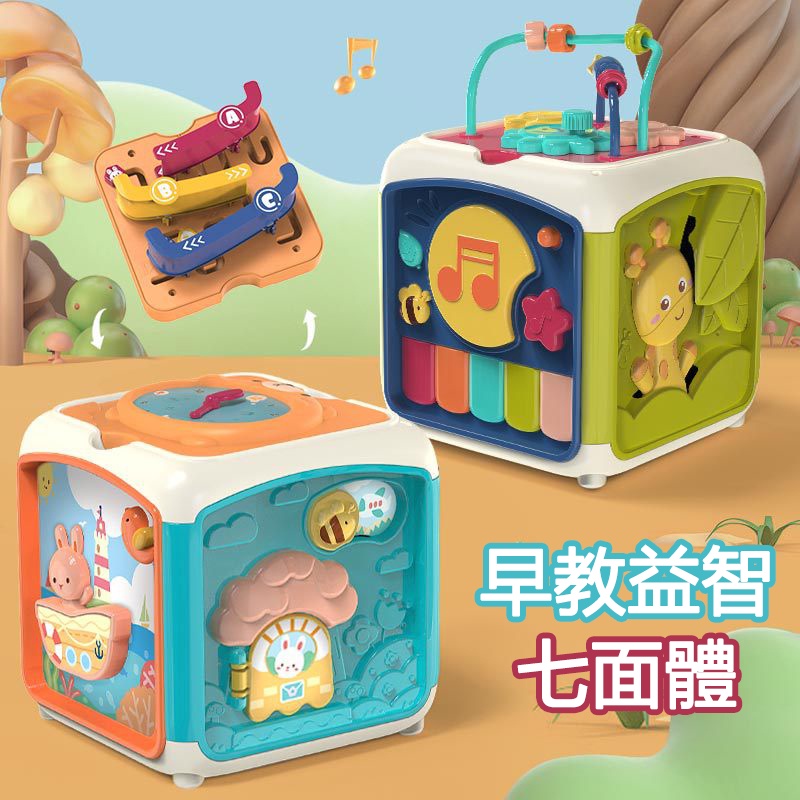 台灣現貨🐯寶寶手拍鼓 手拍鼓 兒童手拍鼓 多面體玩具 兒童多面體玩具 早教玩具 益智玩具 拍拍鼓玩具