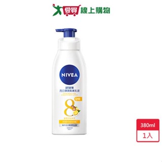 妮維雅亮白彈潤緊膚乳液380ml【愛買】