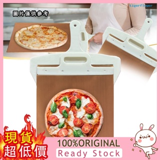 [芒芒小鋪] Sliding Pizza Peel 披薩收納板 烘焙用具滑動披薩鏟