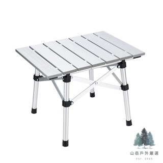 [現貨] 24H出貨 Coleman 緊湊小桌 鋁質 CM-38844 露營桌 鋁合金露營桌 折疊桌 邊桌 登山 露營