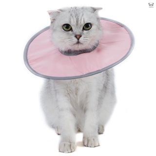 貓咪脖圈 伊麗莎白圈 羅紋抽繩領口 絕育術後防舔項圈 粉紅色 L （YA001K071#）