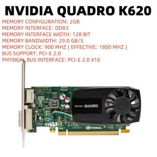 Nvidia Quadro K620 VCQK620-T 2GB DDR3 PCIe 2.0 顯示卡 DVI/Displa