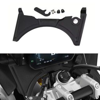 爆款適用寶馬R1200GS R1250GS Adv機車前叉擋風板駕駛艙導流罩改裝
